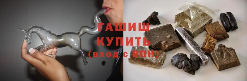 ГАШИШ хэш Воронеж