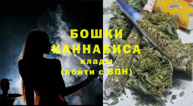 МАРИХУАНА White Widow  купить  сайты  Воронеж 